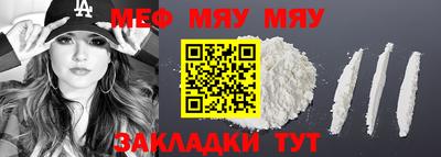 прущая мука Нарткала