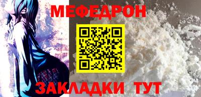 кокаин VHQ Наро-Фоминск