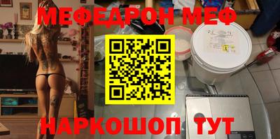 прущая мука Нарткала