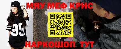 кокаин VHQ Наро-Фоминск