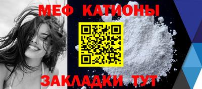 кокаин VHQ Наро-Фоминск