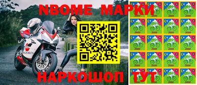 кокаин VHQ Наро-Фоминск