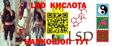 кокаин VHQ Наро-Фоминск