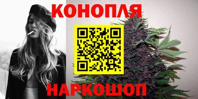 кокаин VHQ Наро-Фоминск