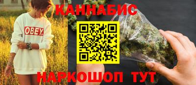 марихуана Новодвинск