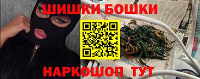 кокаин VHQ Наро-Фоминск