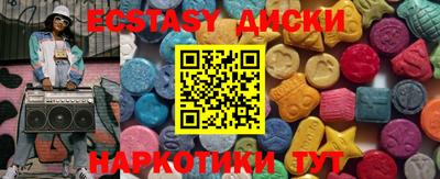 MDMA Premium VHQ Нальчик