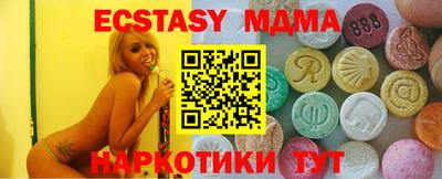 MDMA Premium VHQ Нальчик