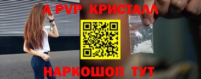 кокаин VHQ Наро-Фоминск