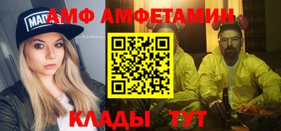 MDMA Premium VHQ Нальчик