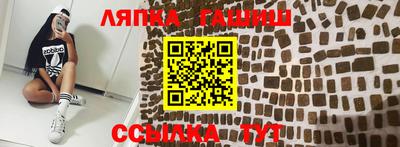 прущие крисы Новокубанск