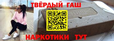 кокаин VHQ Наро-Фоминск