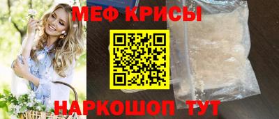 кокаин VHQ Наро-Фоминск