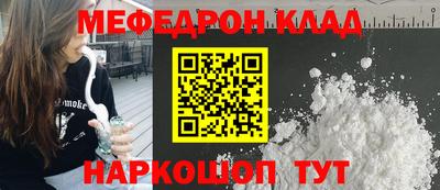 кокаин VHQ Наро-Фоминск