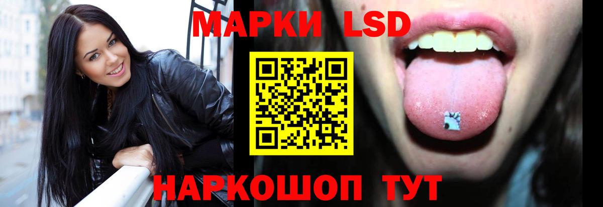 Торжок  LSD-25 экстази кислота  ОМГ ОМГ ссылки  Лсд 25 экстази ecstasy  Вход с VPN 