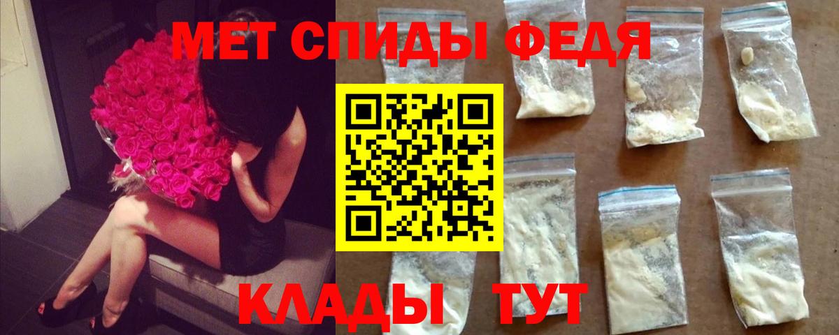 Торжок  Метамфетамин винт  Вход с VPN  Метамфетамин винт 