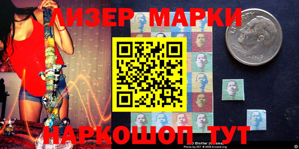 Марки NBOMe 1,5мг  Вход с VPN  Торжок  Марки NBOMe  даркнет сайт  Марки NBOMe 1,5мг 
