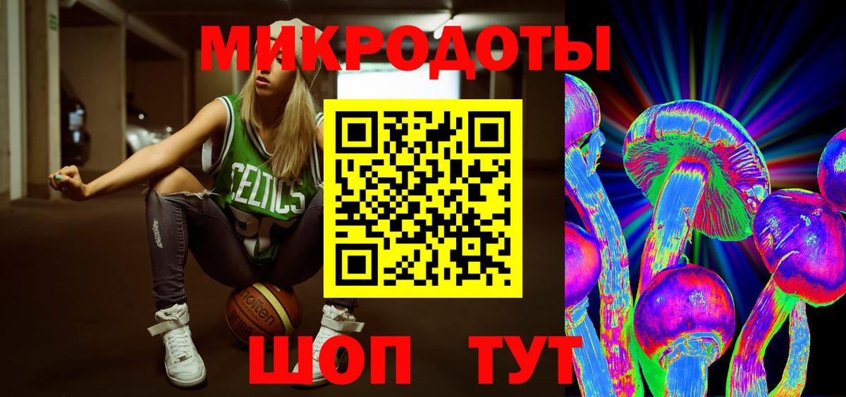 Торжок  Псилоцибиновые грибы GOLDEN TEACHER  Галлюциногенные грибы мицелий  Вход с VPN 